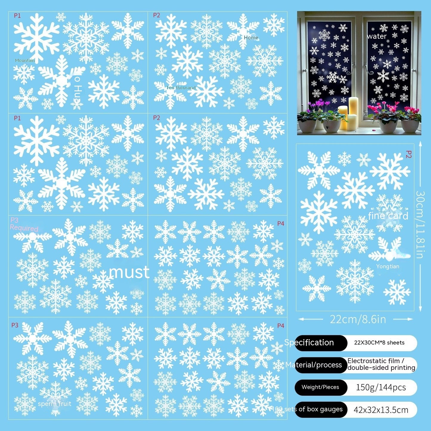 Christmas Static Window Stickers